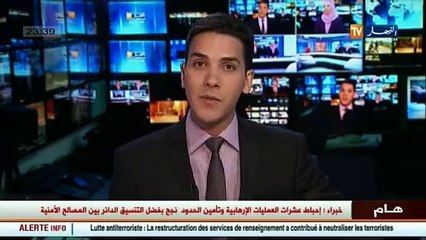 البكالوريا الجزئية  وزارة التربية تنفي حدوث تسريبات منذ إنطلاق الإمتحانات