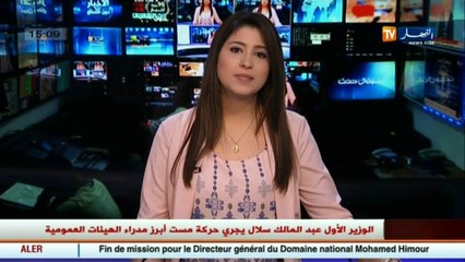 الحماية المدنية   مصرع 23 شخصا في ظرف أسبوع بحوادث المرور