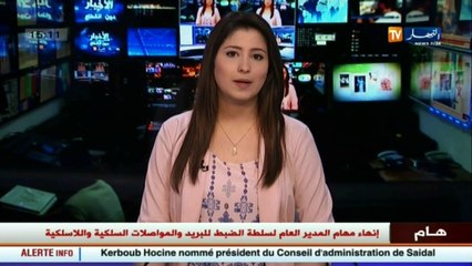 توقيف إرهابي مبحوث عنه في الوادي و أربعة تجار مخدرات