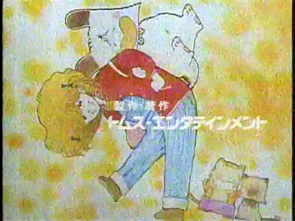 2009年１月27日　朝のサンテレビから