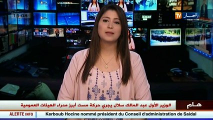 عدالة   القيام بطلب التصحيح على مستوى القنصليات ابتداء من يوم الغد