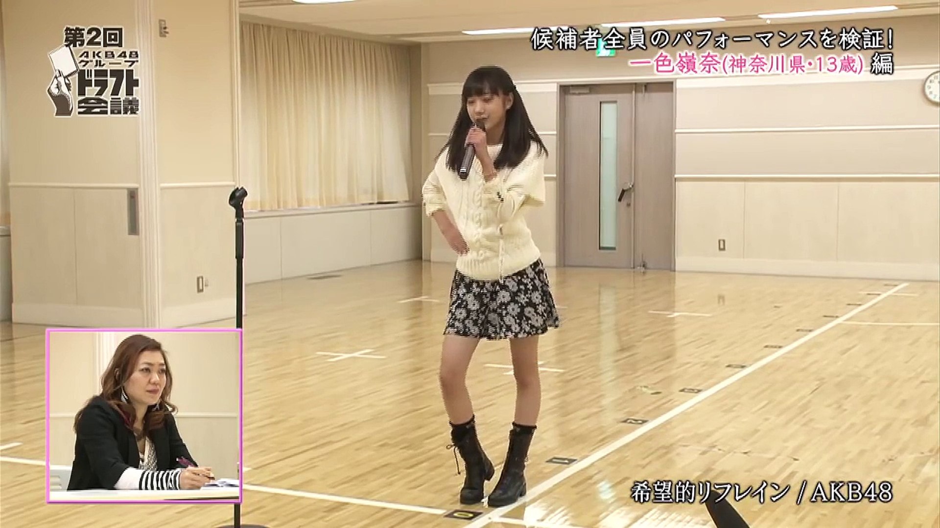第2回akb48グループドラフト会議 5 一色嶺奈 パフォーマンス映像 Akb48 公式 Dailymotion Video