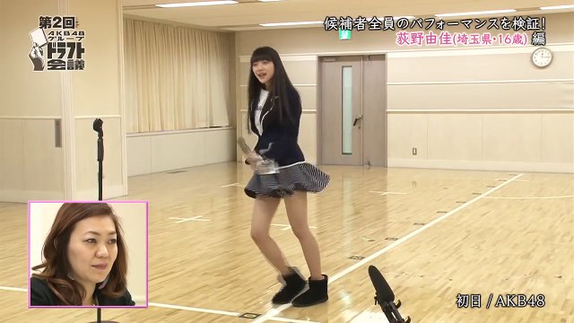 第2回AKB48グループドラフト会議 #5 荻野由佳 パフォーマンス映像 / AKB48[公式]