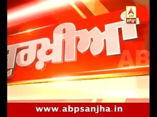 21.06.2016: Morning Headlines on ABP Sanjha