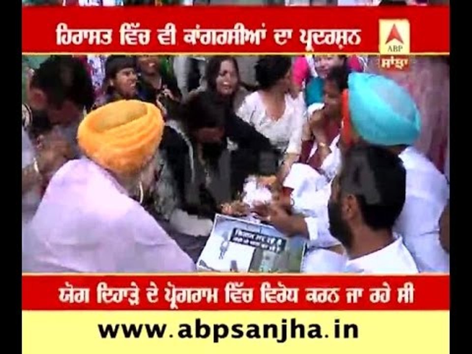 Congress Protest in Police station