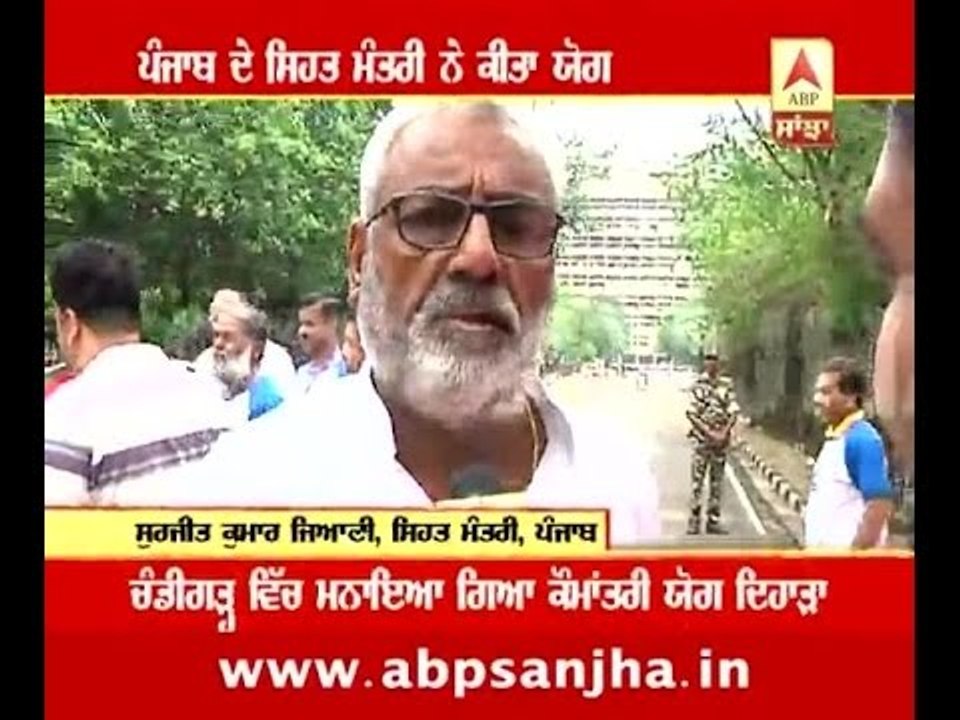 Health minister of Punjab Surjit Kumar Jiyani did Yoga along with PM modi