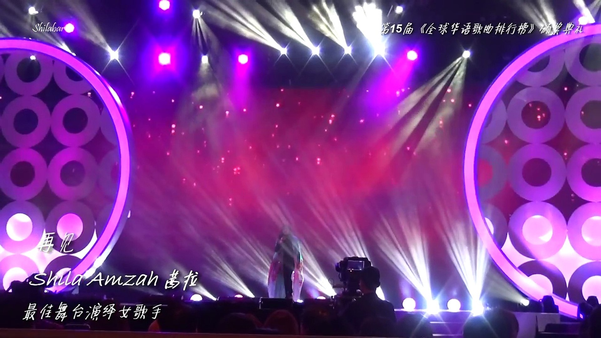 Live Shila Amzah 《再见》新加坡第十五届全球华语歌曲排行榜 15th Global Chinese Music Award 06.11.15