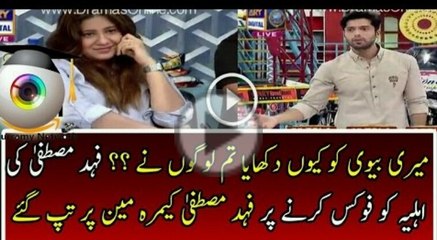Fahad Mustafa Got Angered on Camera Man Live Program
