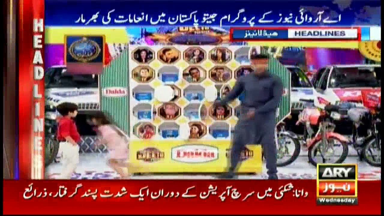 Headlines - 0900 - 22nd June 2016