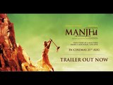 Manjhi - The Mountain Man - Official Trailer HD | Starring Nawazuddin Siddiqui & Radhika Apte