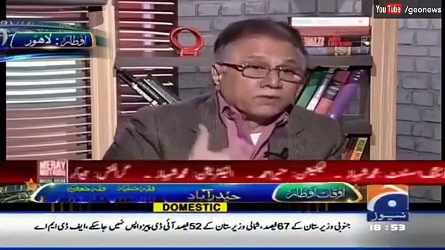 Shehbaz Sharif Is Video Ko Dekh Kr Sucide Kr Lein - Hasan Nisar