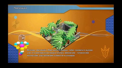 LEGO Jurassic World [1] вот это да