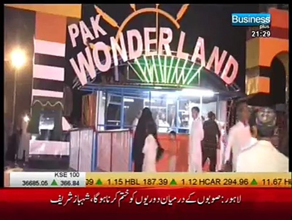 Pak Wonder LAnd