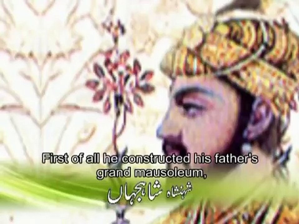 Maqbar-E-Jahanghir AIK NAZAR (Urdu Documentary)