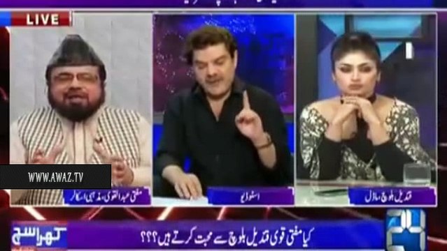 The head of ulema wing of PTI is Mufti Saeed not Mufti Qavi. PTI dissociates itself completely from Mufti Qavi behaviour