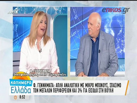 Η άγνωστη ιστορία που αποκάλυψε ο Παπαδάκης - Έσωσε τα παιδιά μου από πνιγμό