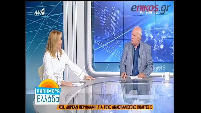Γεννηματά: Αυτό δεν είναι κυβέρνηση αλλά σούπερ μάρκετ