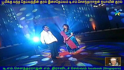 i DEDICATE THIS song to SINGAPORE PANNEERSELVAM   by TMS FANS singapore