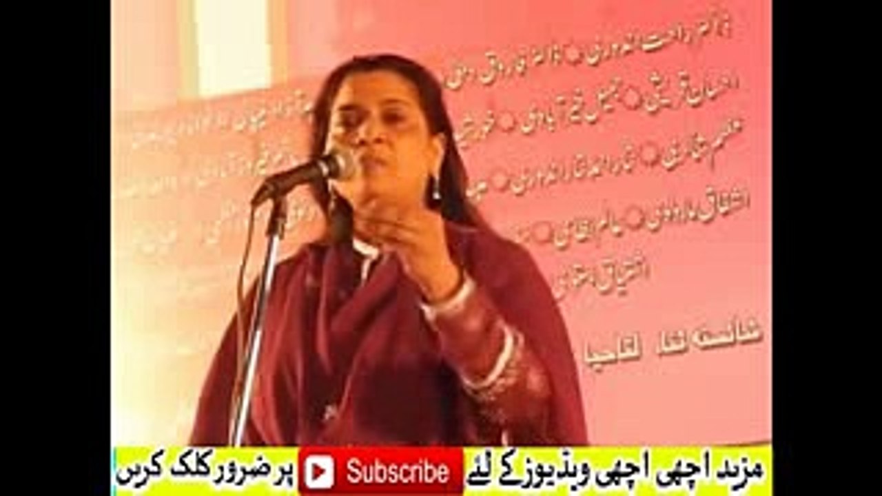 Ek indian Khatoon ki haqeeqaten aur heran kun baten zarur sunen in urdu hindi 2016