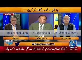 Ahsan Iqbal tells about PMLN and Army relations