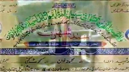 Very beautiful music pashto