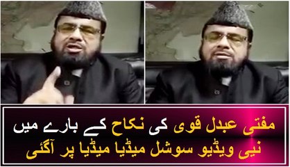 You can have as many Nikkah as you wish  Mufti Abdul Qavi