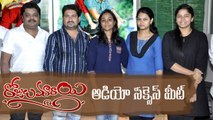 Rojulu Marayi Audio Success Meet | Maruthi | Dil Raju | JB | Tejaswi Madivad |