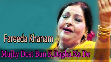 Fareeda Khanam - Mujhy Dost Bun K Dagha Na De