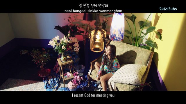 Sistar - I Like That MV [English Subs + Romanization + Hangul] HD