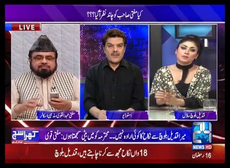 Fight & Vulgar Talk Between Qandeel Baloch & Mufti Abdul Qavi in LIve Show