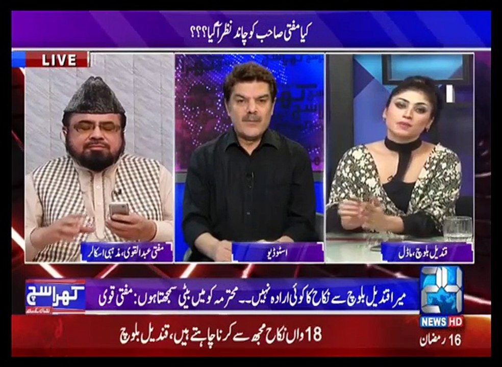 Fight & Vulgar Talk Between Qandeel Baloch & Mufti Abdul Qavi in LIve Show
