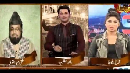 Facts behind Qandeel Baloch and Mufti Abdul Qavi Selfie