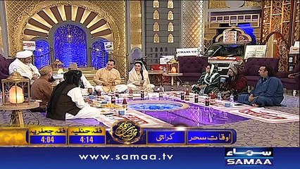 16th Sehri - Subah Sehri Samaa Kay Saath – 22 June 2016
