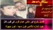 Qandeel Baloch & Mufti Abdul Qavi Media Talk Who telling the Truth