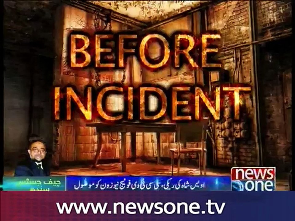 CCTV footage of Owais Shah abduction