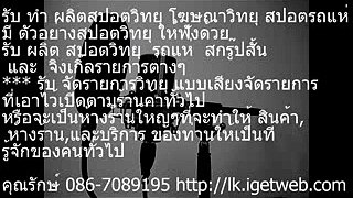 สปอตโฆษณา = 099-2896595 = เฉลิมพระเกียรติ วันพ่อ hifm 97 25