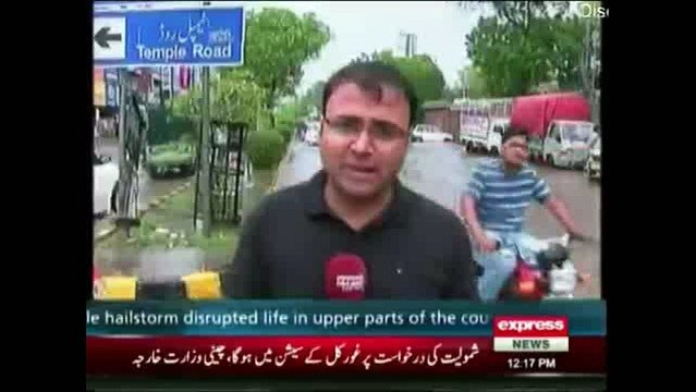 Lahore Roads Turned into Rivers after Rain - Exclusive Video of Lahore