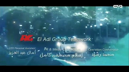 مسلسل سقوط حر- الحلقة 16