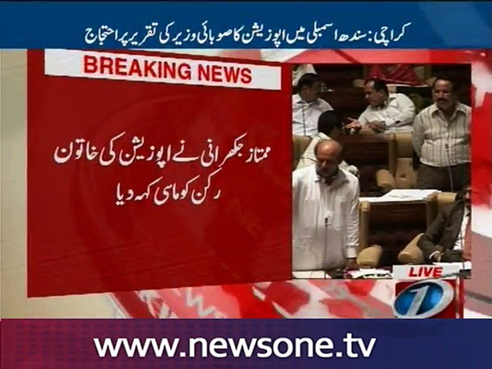 Opposition protest in Sindh Assembly