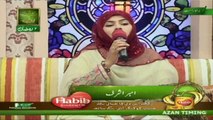 Ae Rabbe Zul Jalal By Ambar Ashraf