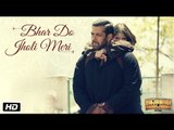 Bhar Do Jholi Meri VIDEO Song - Adnan Sami | Bajrangi Bhaijaan | Salman Khan