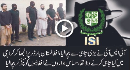 Police foil  Afghan terrorism bid in Karachi