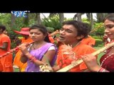 पवा पीरात बाटे | Aail Ba Shiv Ke Nyauta | Abhay Lal Yadav | Kanwar Song