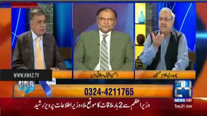 watch how Ch Ghulam Hussain bashing Ahsan Iqbal