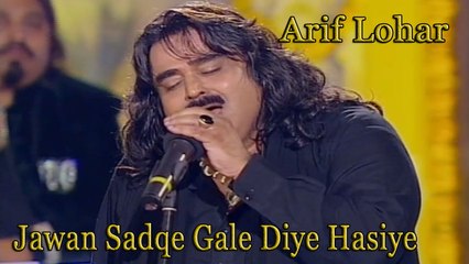 Jawan Sadqe Gale Diye Hasiye, Arif Lohar