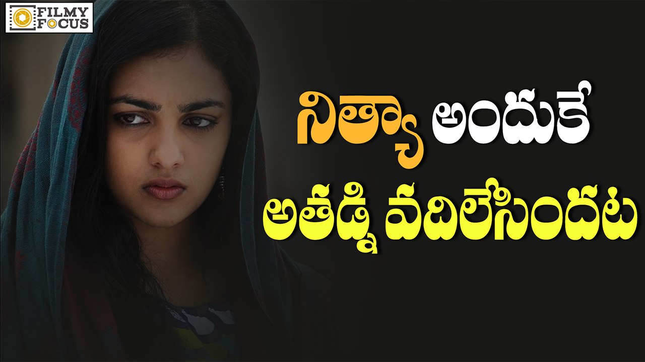 Nithya Menon Reveals her Secret Love Story - Filmyfocus.com