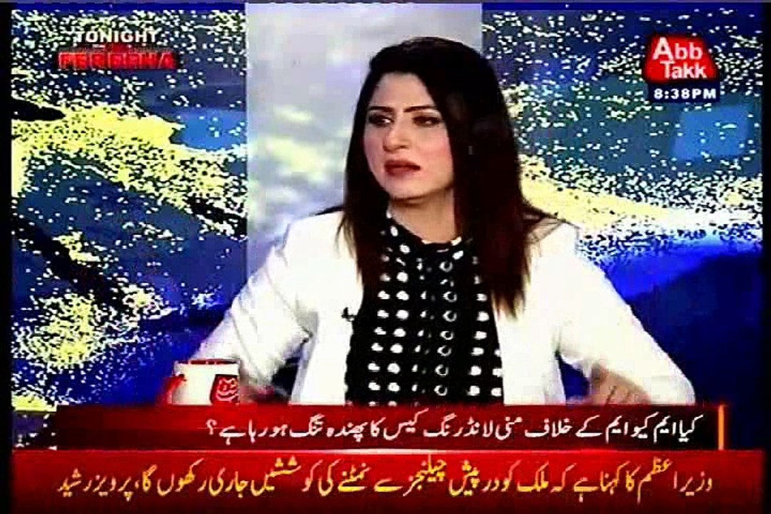 Mian Ateeq with Fareeha On Abb Tak  21 June 2016
