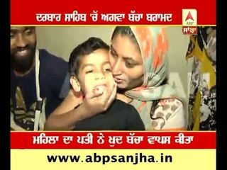 Social Media helps a mother getting her child back