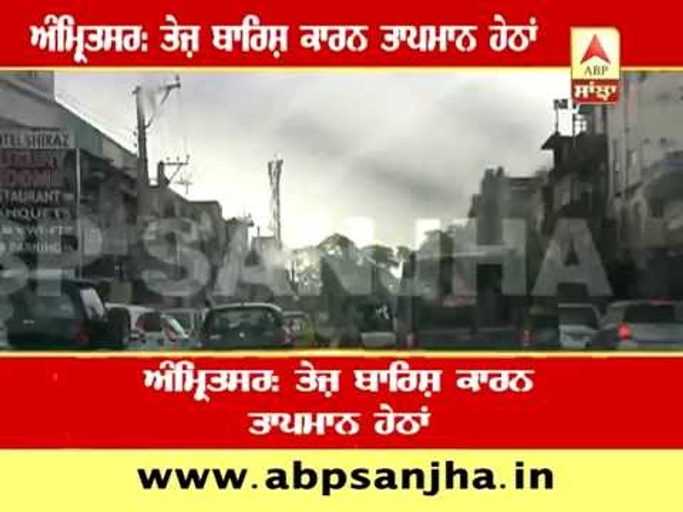 Heavy rain in Amritsar