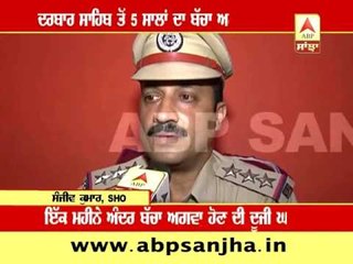 Five year boy kidnapped from Golden Temple